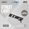 Lampu Jalan Solar Panel All in One Solar Street Light Double Sided - 30W-Premium